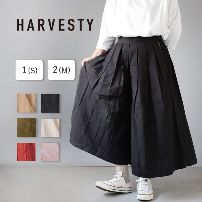 HARVESTY Culottes [A21501] (6 Colors, 2 Sizes) - A staple clothing brand in Okayama, Kurashiki, and Kojima 