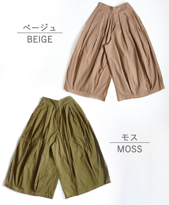 [5 colors, 2 sizes] HARVESTY Circus Culottes [A21609] Okayama Kurashiki Kojima Standard clothing brand 