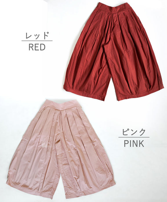[5 colors, 2 sizes] HARVESTY Circus Culottes [A21609] Okayama Kurashiki Kojima Standard clothing brand 