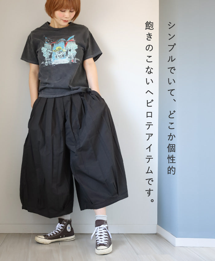 [5 colors, 2 sizes] HARVESTY Circus Culottes [A21609] Okayama Kurashiki Kojima Standard clothing brand 
