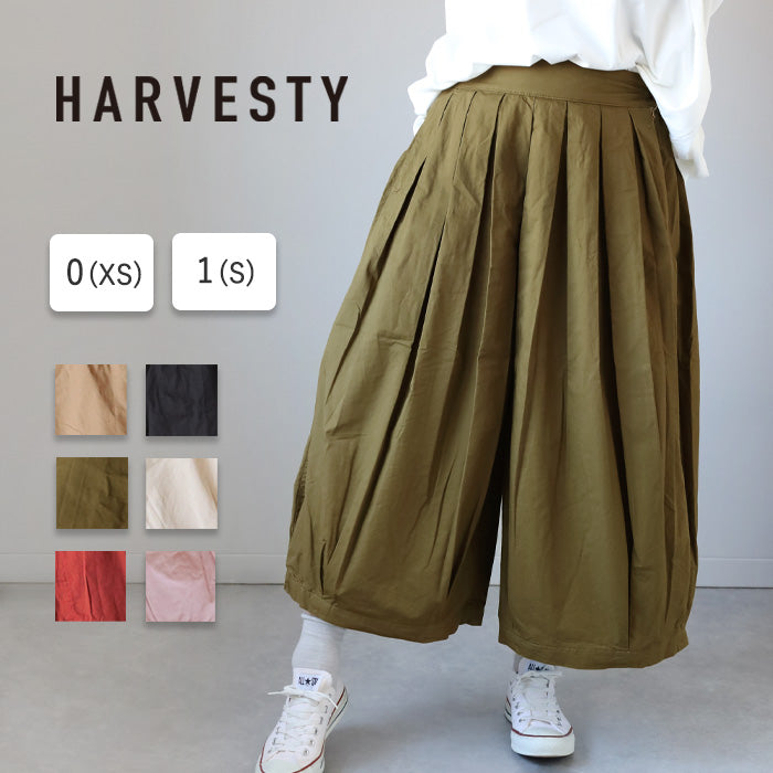 [5 colors, 2 sizes] HARVESTY Circus Culottes [A21609] Okayama Kurashiki Kojima Standard clothing brand 