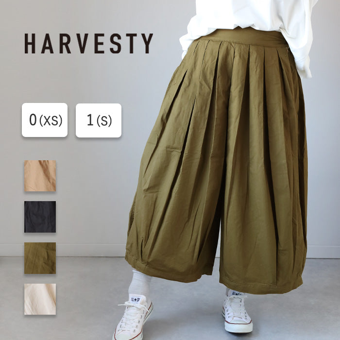 4色】HARVESTY(ハーベスティ) サーカスパンツ レディース メンズ  