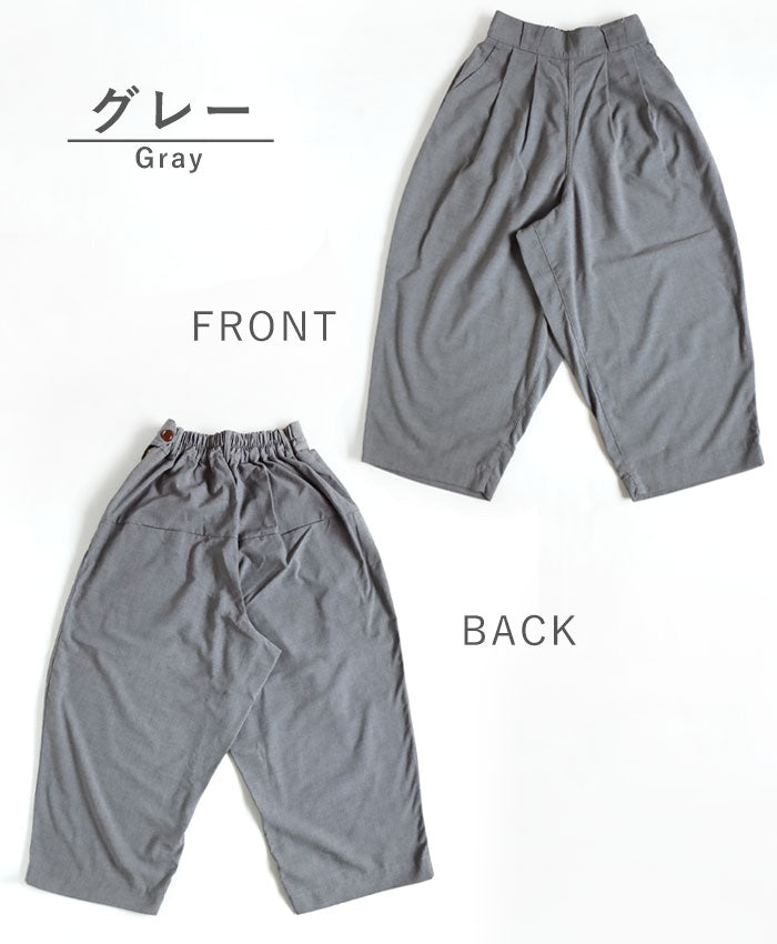 [3 colors, 3 sizes] HARVESTY Tropical Stretch Wide Egg Pants for Women [A22502] Okayama Kurashiki Kojima Standard Clothing Brand 