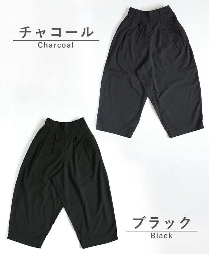 [3 colors, 3 sizes] HARVESTY Tropical Stretch Wide Egg Pants for Women [A22502] Okayama Kurashiki Kojima Standard Clothing Brand 