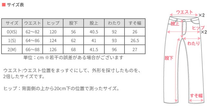 [3 colors, 3 sizes] HARVESTY Tropical Stretch Wide Egg Pants for Women [A22502] Okayama Kurashiki Kojima Standard Clothing Brand 