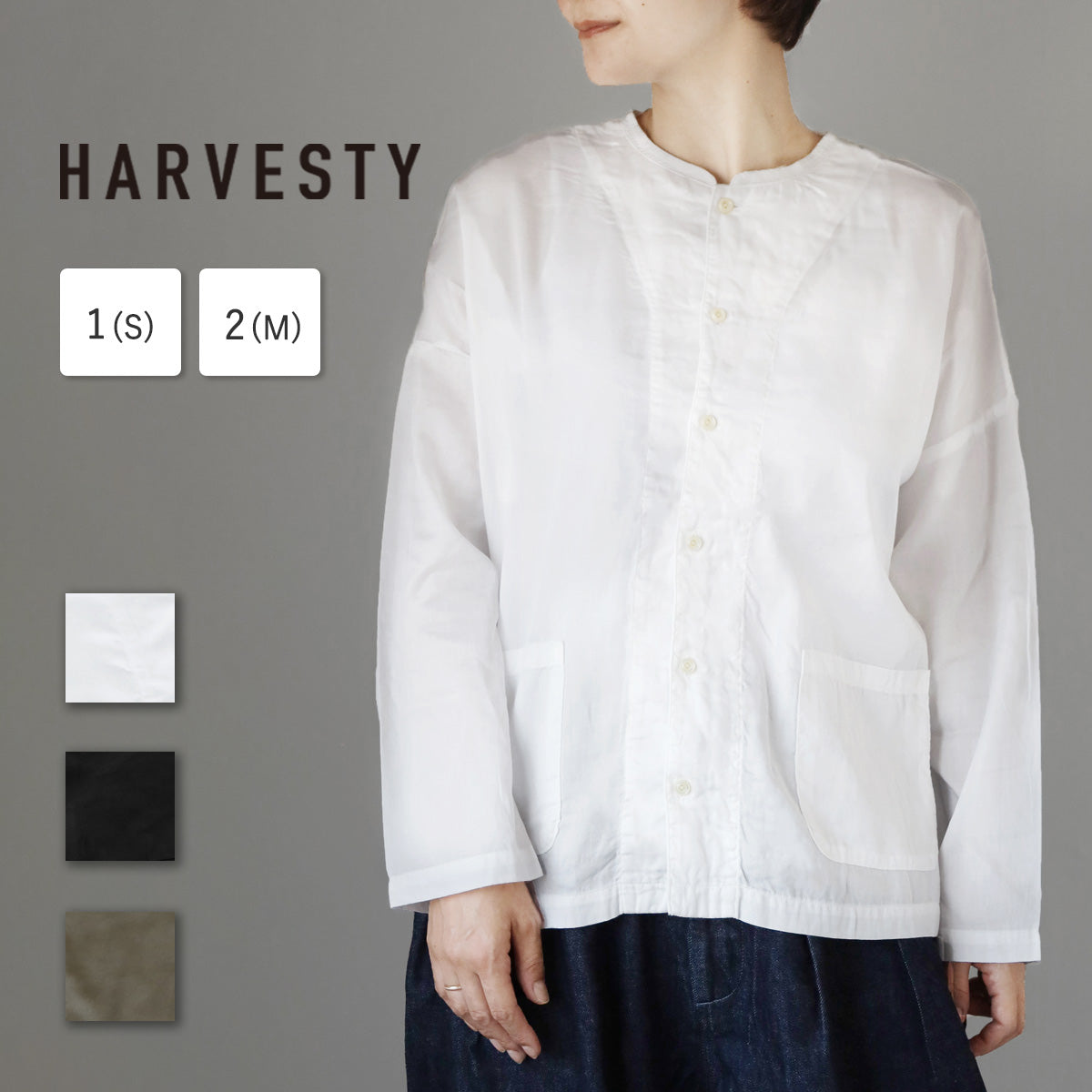 3色・2サイズ】HARVESTY（ハーベスティ）アトリエシャツ レディース