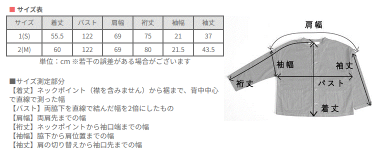 [3 colors, 2 sizes] HARVESTY Women's Atelier Shirt [A31801] Okayama, Kurashiki, Kojima, Staple Clothing Brand, Light Jacket