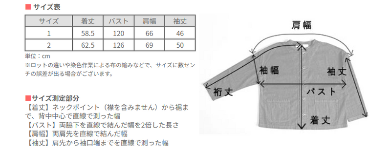 [2 Sizes] HARVESTY Side Lace Atelier Jacket Women's Men's [A32609] Okayama Kurashiki Kojima Classic Brand