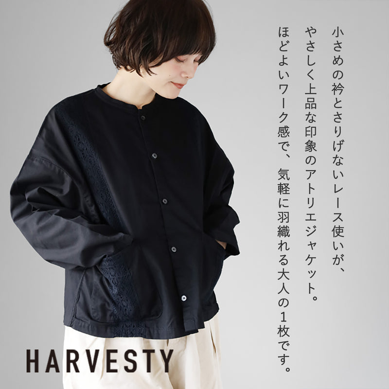 [2 Sizes] HARVESTY Side Lace Atelier Jacket Women's Men's [A32609] Okayama Kurashiki Kojima Classic Brand