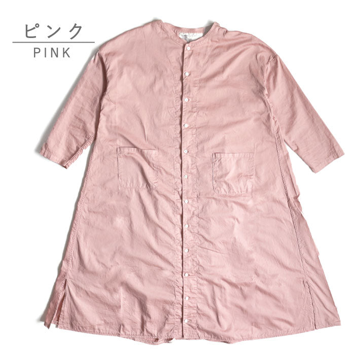 HARVESTY Atelier Robe [A42001] Available in 4 colors and 2 sizes. A staple clothing brand in Okayama, Kurashiki, and Kojima. 