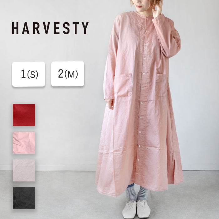 HARVESTY Atelier Robe [A42001] Available in 4 colors and 2 sizes. A staple clothing brand in Okayama, Kurashiki, and Kojima. 