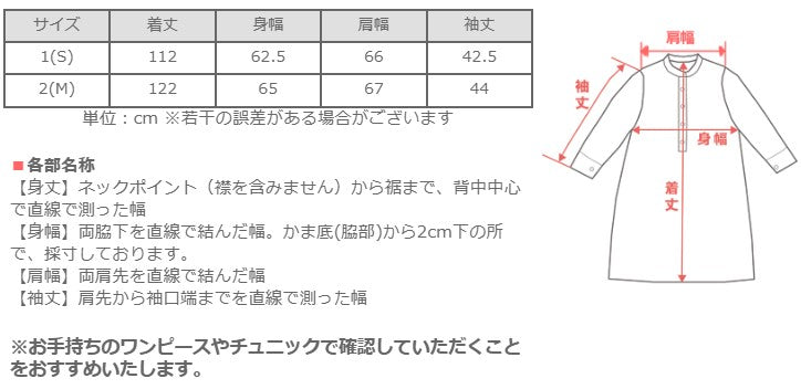 HARVESTY Atelier Robe [A42001] Available in 4 colors and 2 sizes. A staple clothing brand in Okayama, Kurashiki, and Kojima. 