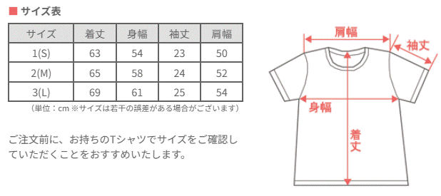 【2色・3サイズ】HARVESTY(ハーベスティ)イワサトミキ プリントボックス Tシャツ CAT-3 レディース [A52612] 岡山 倉敷 児島 定番服 ブランド