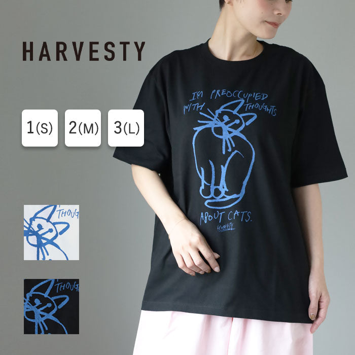 2色・3サイズ】HARVESTY(ハーベスティ)イワサトミキ プリントボックス