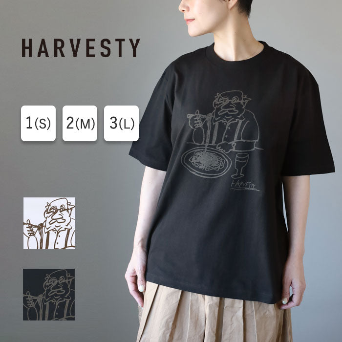 2色・3サイズ】HARVESTY(ハーベスティ)イワサトミキ プリントボックス