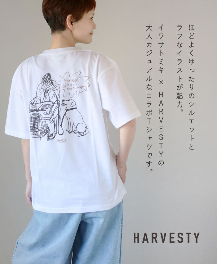 2色・3サイズ】HARVESTY(ハーベスティ)イワサトミキ プリントボックス