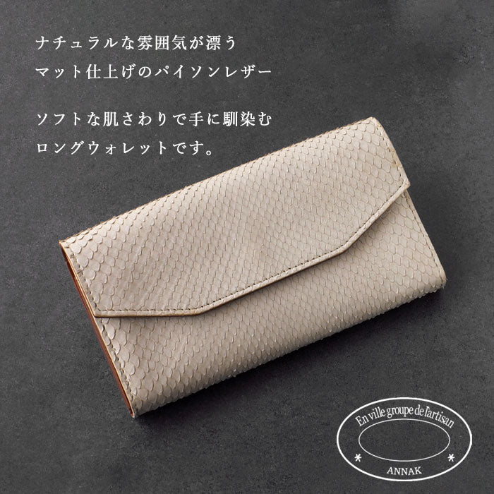 ANNAK Python Leather Garcon Long Wallet Ivory [AK14TA-B0039P-IVO] Men's Women's 