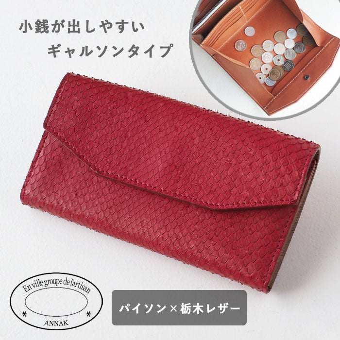 ANNAK Python Leather Garcon Long Wallet Red [AK14TA-B0039P-RED] Ladies 