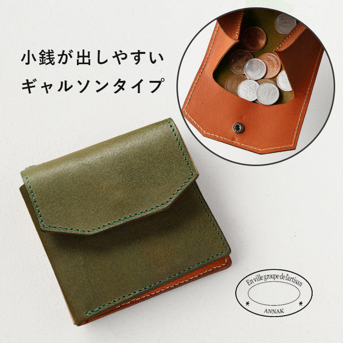 ANNAK(アナック) 栃木レザー コンパクト二つ折り ギャルソン