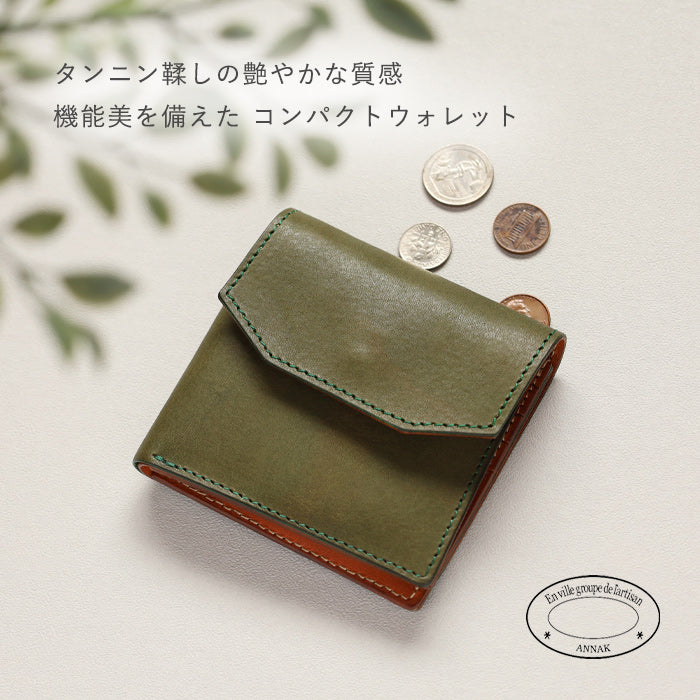 【美品】 イビザ ハンドバッグ コンパクトウォレット フクロウ 2点セット 美品】 イビザ ハンドバッグ コンパクトウォレット フクロウ 2点