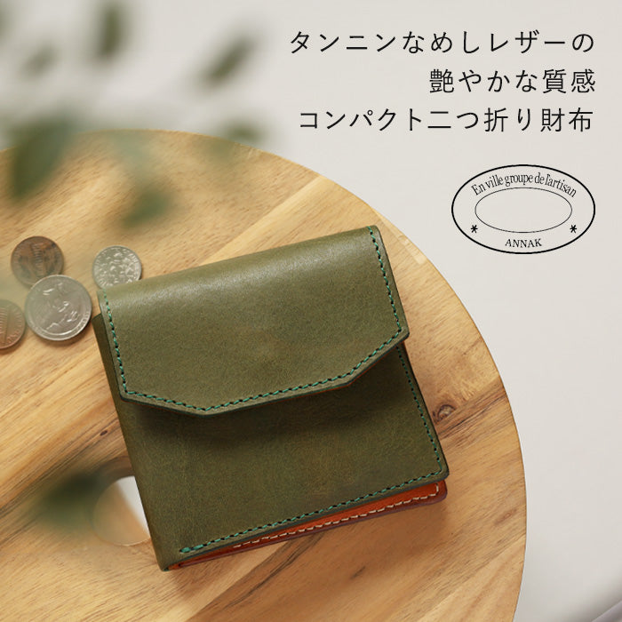 ANNAK Tochigi Leather Compact Bifold Garson Wallet All Leather Green [AK16TA-B0054-GRN] 