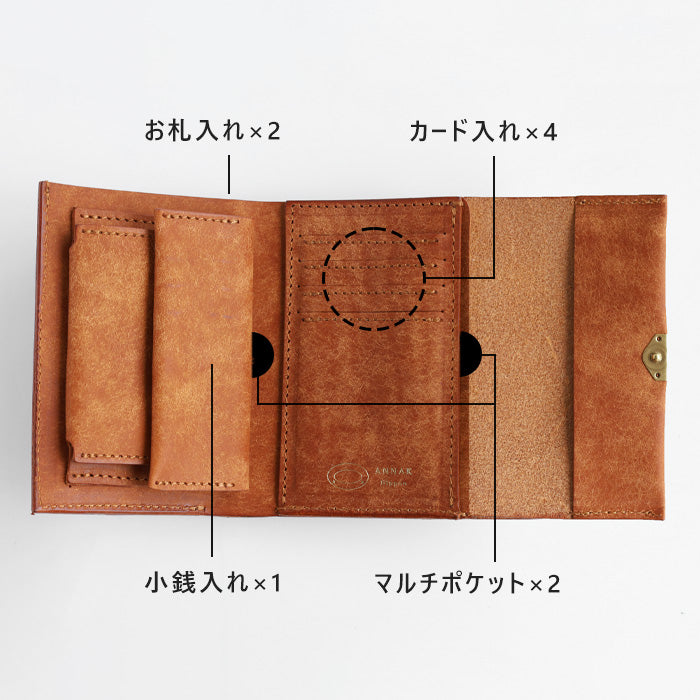 ANNAK（アナック） プエブロレザー 3つ折りウォレット ブラウン [AK17TA-B0060-BRN]