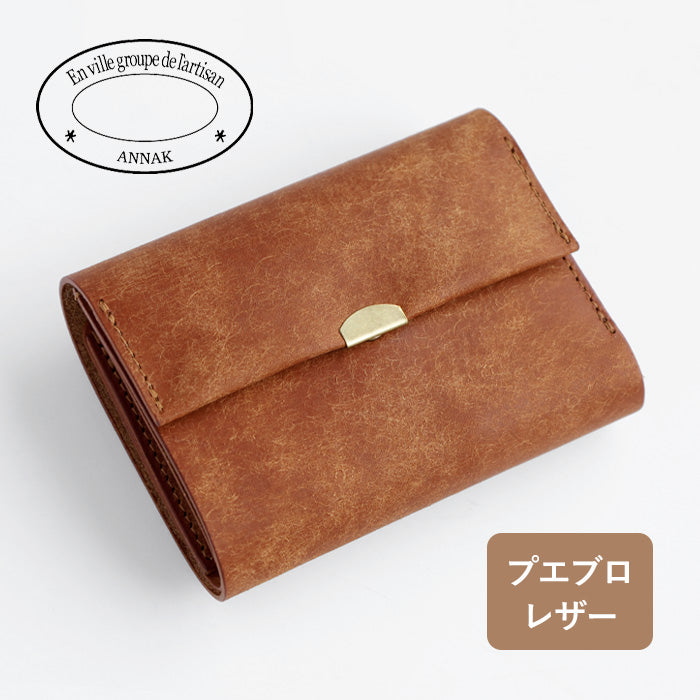ANNAK（アナック） プエブロレザー 3つ折りウォレット ブラウン [AK17TA-B0060-BRN]