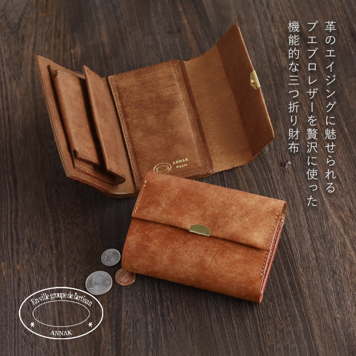 ANNAK（アナック） プエブロレザー 3つ折りウォレット ブラウン [AK17TA-B0060-BRN]