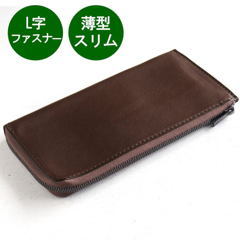 ANNAK Tochigi Leather L-shaped Long Wallet Slim Wallet Dark Brown [AK19TA-B0072-DBR] 