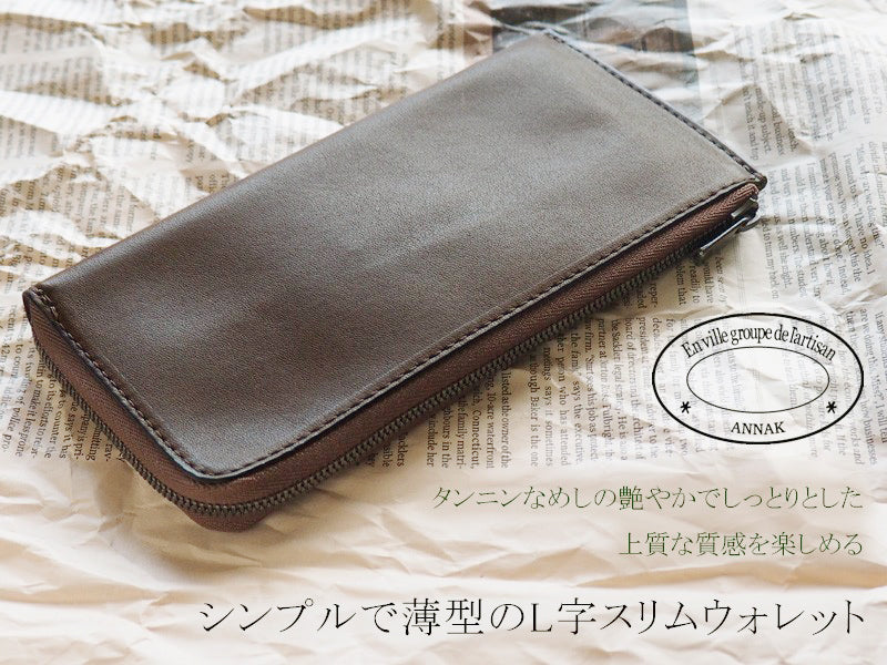 ANNAK Tochigi Leather L-shaped Long Wallet Slim Wallet Dark Brown [AK19TA-B0072-DBR] 