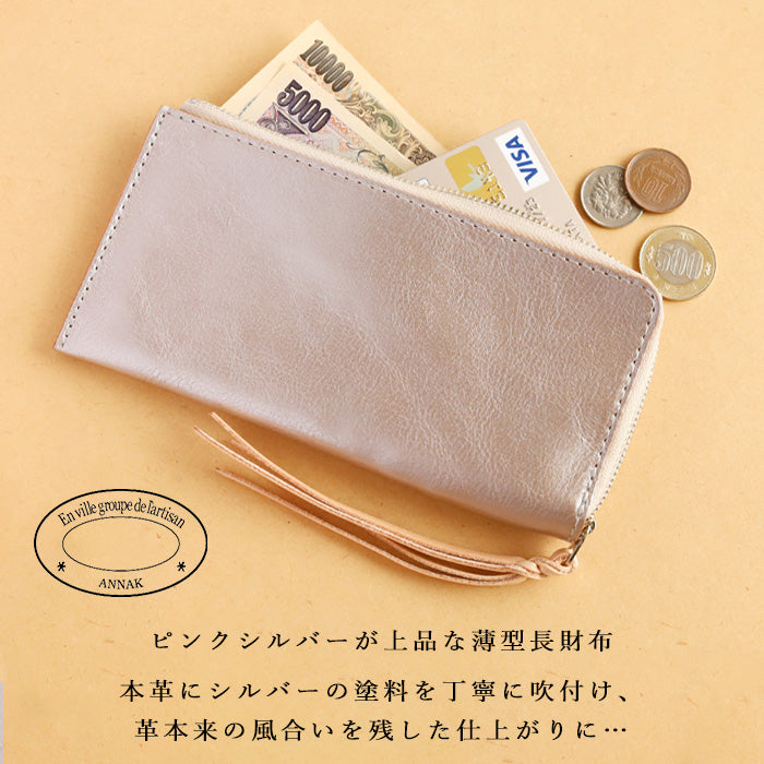 ANNAK Tochigi Leather L-Shaped Long Wallet Slim Wallet Silver [AK19TA-B0072A-SLV] 