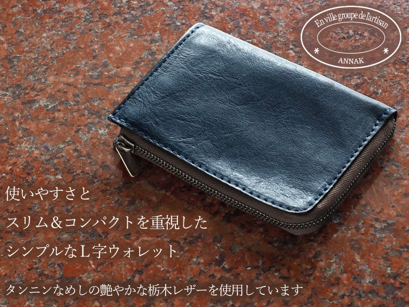 ANNAK Tochigi Leather One Action L-shaped Compact Wallet All Leather Navy [AK20TA-B0005-NVY] 