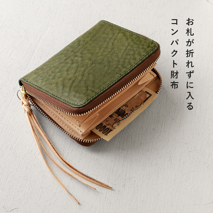 [Can store bills without folding] ANNAK Compact Round Zip Wallet Tochigi Leather Green (embossed) for Women and Men [AK22TA-B0005-GRN-SHIBO] 