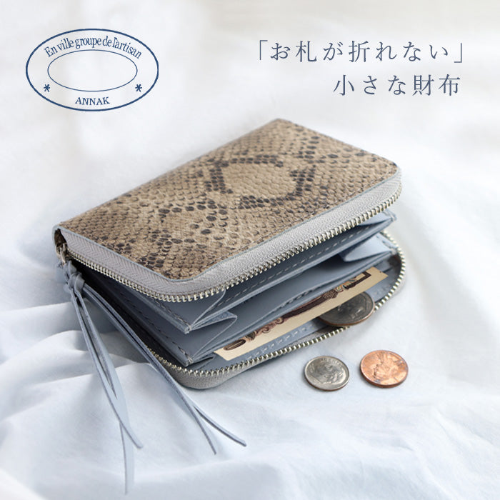 ANNAK Compact Round Zip Wallet Himeji Leather Python Women's Men's [AK22TA-B0006-PSN] 