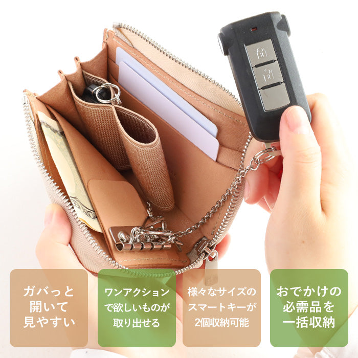 [Can store 2 smart keys, cards, banknotes, etc.] ANNAK smart key case wallet Himeji leather silver [AK22TA-D0020-SLV] 