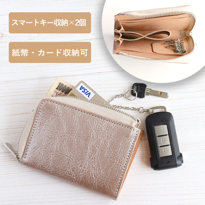[Can store 2 smart keys, cards, banknotes, etc.] ANNAK smart key case wallet Himeji leather silver [AK22TA-D0020-SLV] 