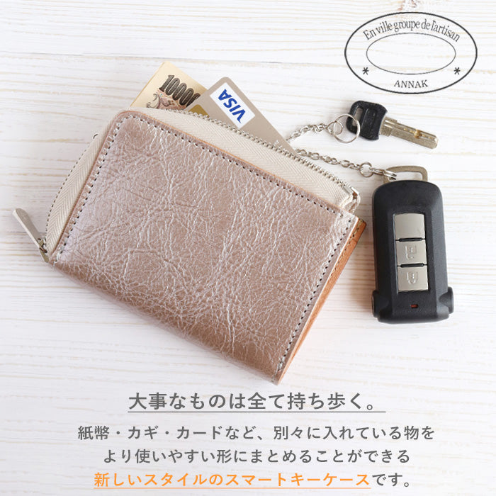 [Can store 2 smart keys, cards, banknotes, etc.] ANNAK smart key case wallet Himeji leather silver [AK22TA-D0020-SLV] 