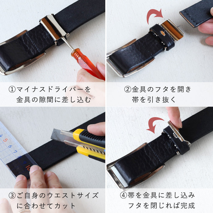 ANNAK Tochigi Leather One-piece Slide Buckle Leather Belt 33mm Width Cowhide Men's [AK23TA-C0001] Taito-ku, Tokyo Leather Belt Brand Mitake Sangyo Founded in 1925 Black Brown 