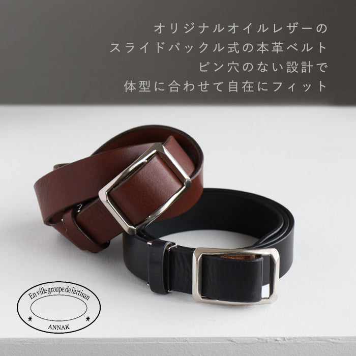 ANNAK Tochigi Leather One-piece Slide Buckle Leather Belt 33mm Width Cowhide Men's [AK23TA-C0001] Taito-ku, Tokyo Leather Belt Brand Mitake Sangyo Founded in 1925 Black Brown 