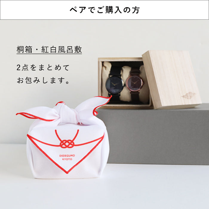 DEDEGUMO(デデグモ) 手作り 腕時計 アニバーサリーウォッチ M シルバー メンズ レディース [AN36-SV] 京都 ハンドメイド ウォッチ ブランド