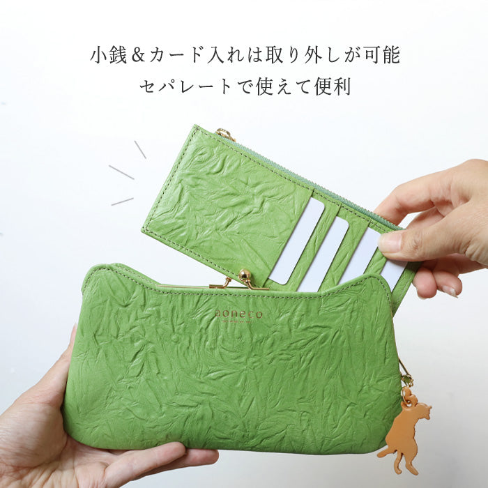 aoneco(アオネコ) がま口 ロングウォレット [an001] 革製品を手がける