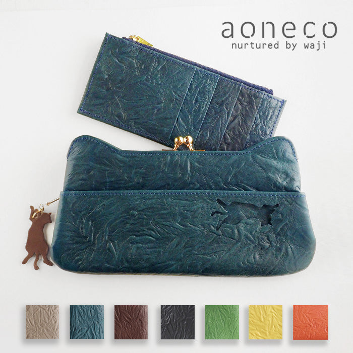 aoneco(アオネコ) がま口 ロングウォレット [an001] 革製品を手がける