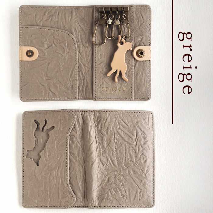 aoneco Key &amp; Card Case [an003] Waji's Protective Cat Project Cat Cat Key Case Key Holder Cute Fashionable Beige Brown Green