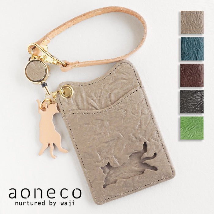 aoneco pass case with reel [an004] waji's protection cat project cat cat commuter case cute fashionable beige brown green black