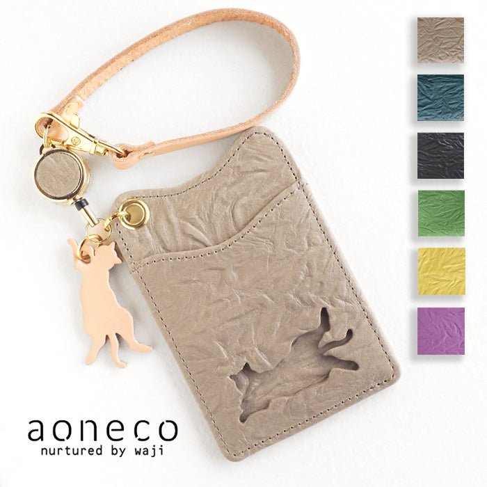 aoneco(アオネコ) リール付き パスケース [an004] 革製品を手がけるwajiさんの保護猫プロジェクト ネコ 猫 定期入れ 可愛い オシャレ ベージュ 茶 緑 黒