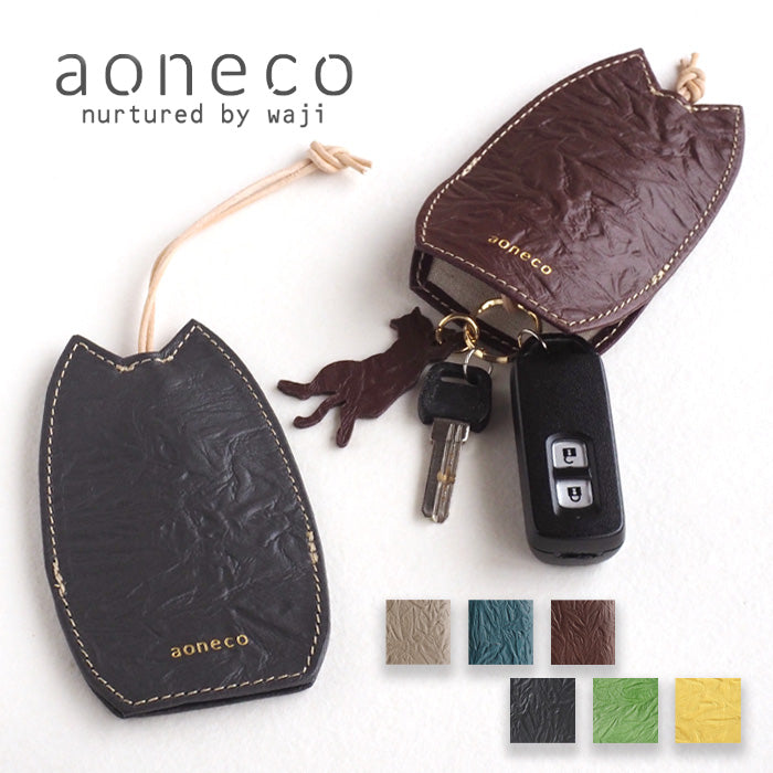 aoneco Key Cover [an006] Leather goods maker Waji's rescue cat project 
