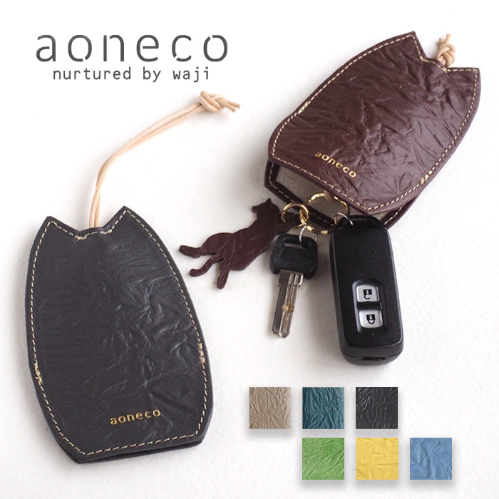 aoneco Key Cover [an006] Leather goods maker Waji's rescue cat project 