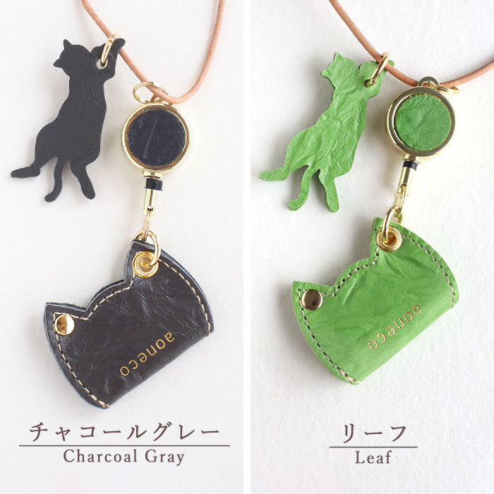 aoneco(アオネコ) リール付き ペンホルダー [an008] 革製品を手がけるwajiさんの保護猫プロジェクト ネコ 猫 ペン差し ネックストラップ 本革 レザー 可愛い オシャレ オフィス 文具