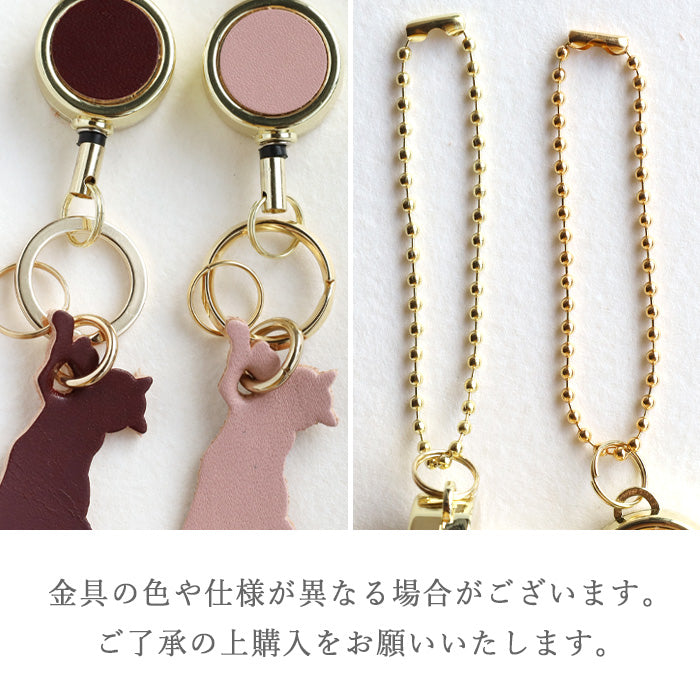 aoneco(アオネコ) リール付き キーホルダー [an015] 革製品を手がけるwajiさんの保護猫プロジェクト キーリング キーチェーン