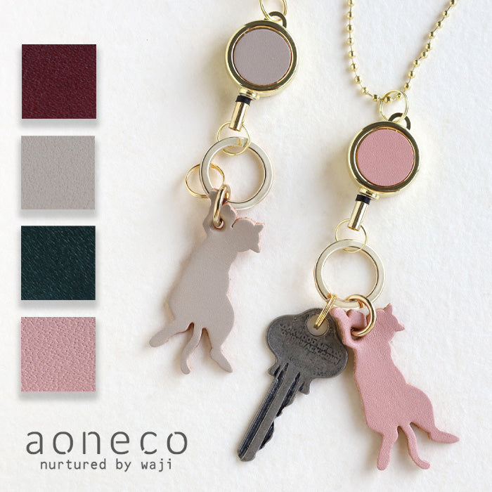 aoneco Keychain with reel Nume leather type [an015-2] waji's protection cat project key ring key chain 